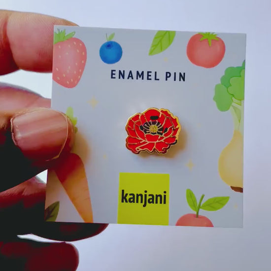 Red Poppy Remembrance Flower Enamel Pin, Vegan Gift, Christmas gift, stocking stuffer, Advent calendar