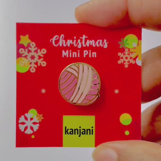 Ball of Wool Yarn Enamel Pin: Pink Knitting Lover Gift, Christmas gift, stocking stuffer, Advent calendar