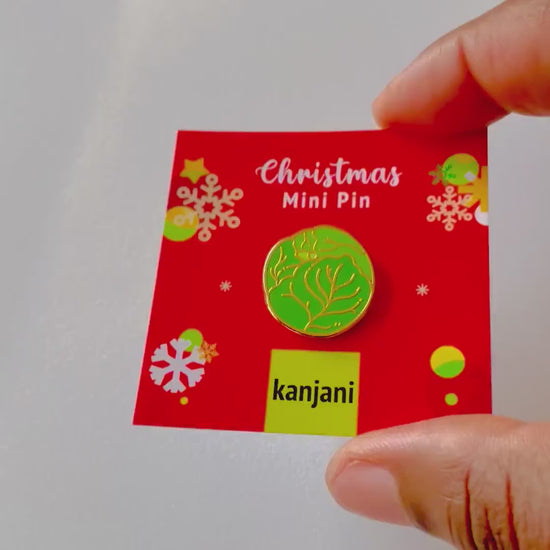 Christmas Brussel Sprout Enamel Pin, Festive Gift, Advent calendar