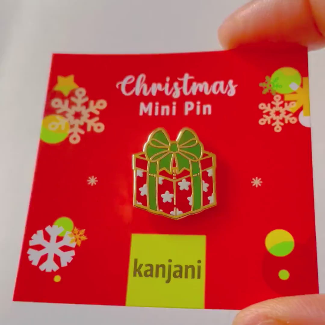 Christmas gift present Mini cute enamel pin, Christmas gift, teacher gift, lanyard badge, gift under 15, Advent, Stocking stuffer, wrapping