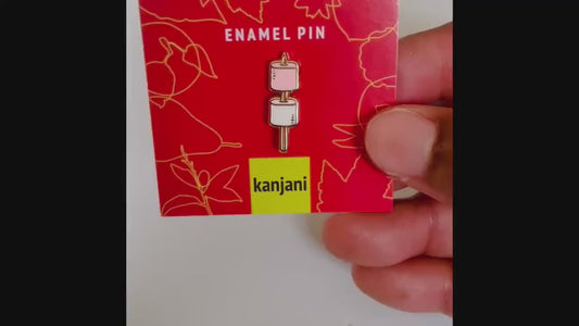 Fall Camping Enamel Pin, Roasting Marshmallow on Stick (Mini 0.75in), Christmas gift, stocking stuffer
