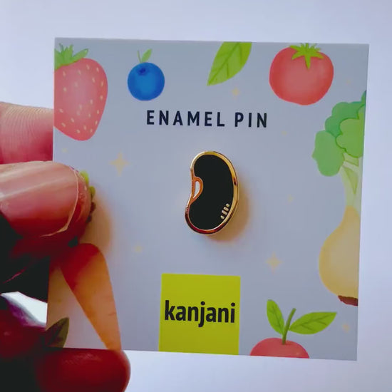 Black Bean Enamel Pin: Vegan Lapel Badge, Autumn Harvest Decor, Christmas stocking stuffer, Advent calendar